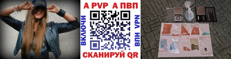 A-PVP СК  Усть-Джегута 