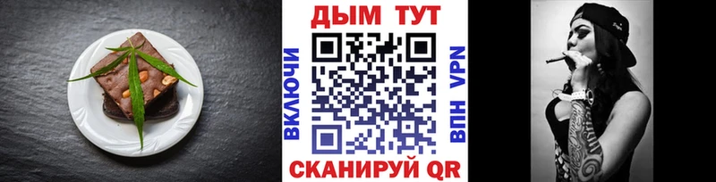 мориарти клад  Усть-Джегута  Печенье с ТГК марихуана 