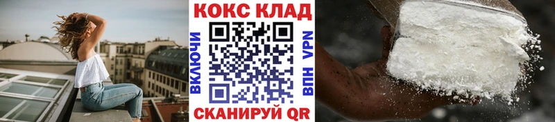 КОКАИН FishScale  дарк нет телеграм  Усть-Джегута 