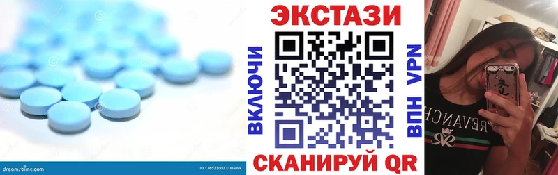 ЭКСТАЗИ mix KRAKEN ONION Усть-Джегута наркошоп
