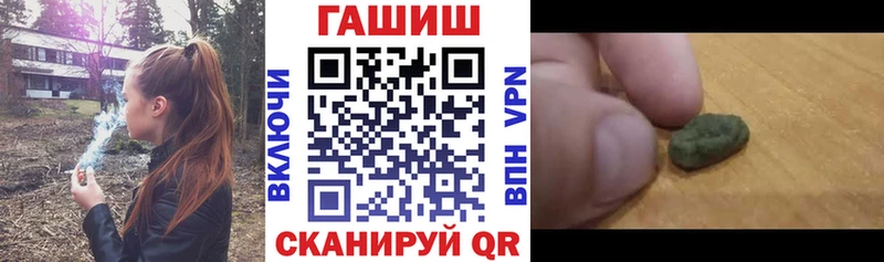 Гашиш ice o lator  Усть-Джегута 