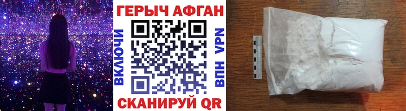 ГЕРОИН хмурый  ссылка на мегу сайт  Усть-Джегута 