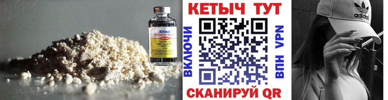что такое   hydra ТОР  Кетамин VHQ  Усть-Джегута 
