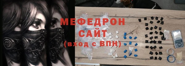 меф Балахна