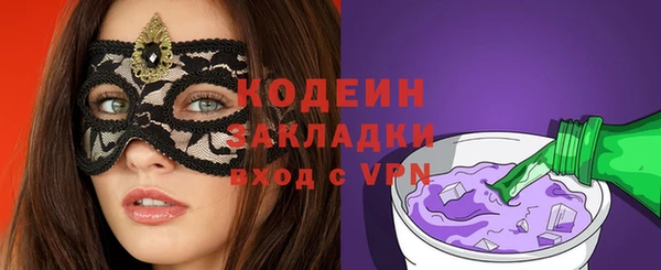 амфетамин Балабаново