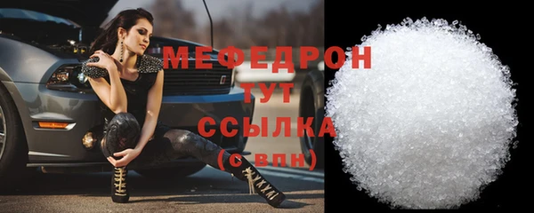 меф Балахна