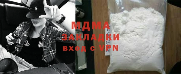 амфетамин Балабаново