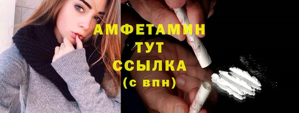 амфетамин Балабаново