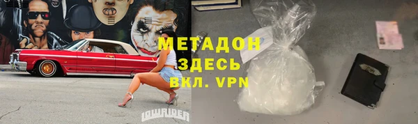 меф Балахна
