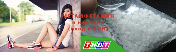 амфетамин Балабаново