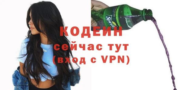 меф Балахна