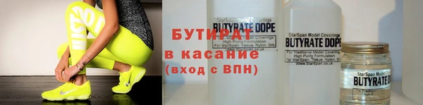 амфетамин Балабаново