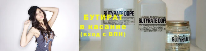 меф Балахна