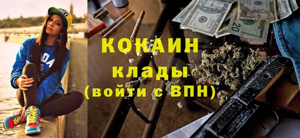 амфетамин Балабаново