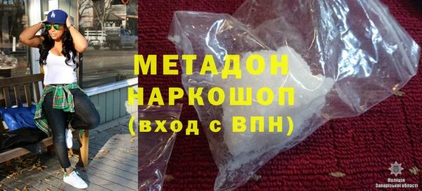амфетамин Балабаново