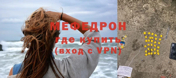 амфетамин Балабаново