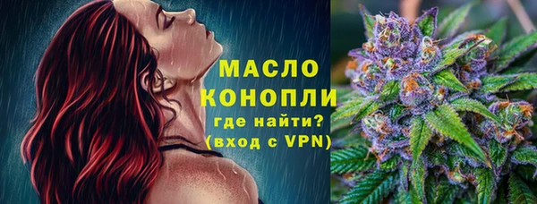 MDMA Premium VHQ Протвино