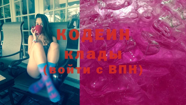 амфетамин Балабаново