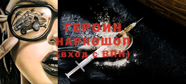 амфетамин Балабаново