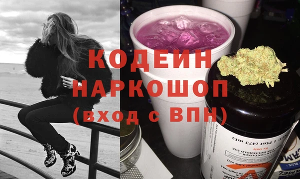 амфетамин Балабаново