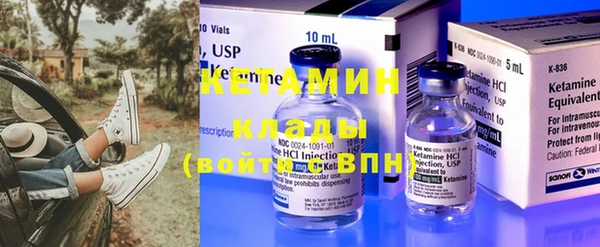 амфетамин Балабаново
