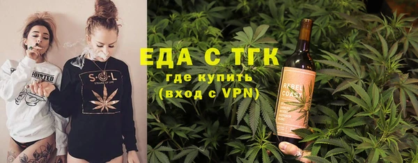 меф Балахна