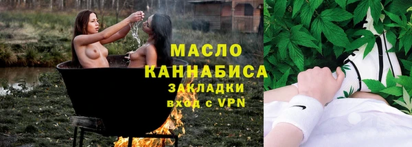 амфетамин Балабаново