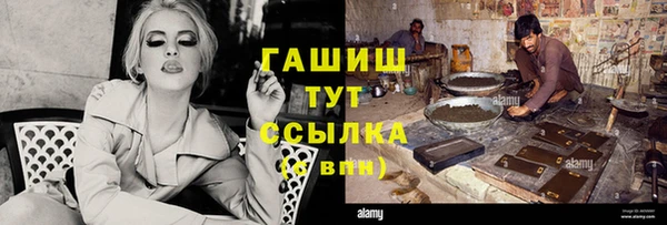 меф Балахна