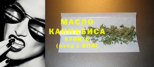 амфетамин Балабаново