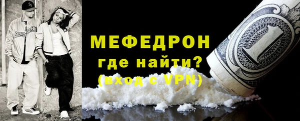 меф Балахна
