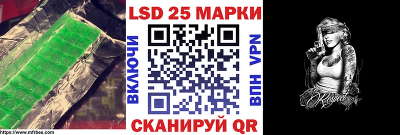 купить наркоту Усть-Джегута Лсд 25 экстази кислота