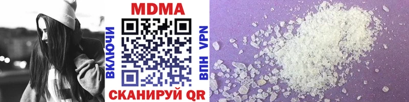 как найти закладки  Усть-Джегута  МДМА crystal 
