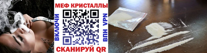 Меф мяу мяу  магазин  наркотиков  MEGA ССЫЛКА  Усть-Джегута 