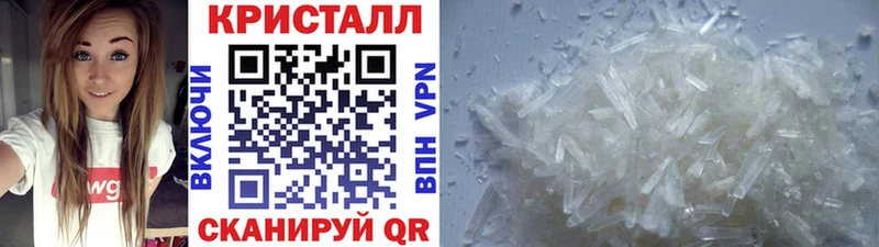 МЕТАМФЕТАМИН кристалл  ссылка на мегу ссылка  Усть-Джегута 