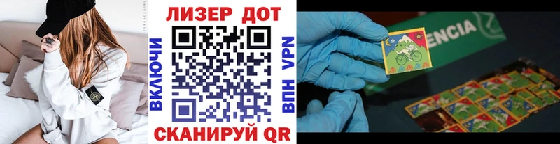 продажа наркотиков  Усть-Джегута  Марки N-bome 1500мкг 