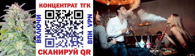 закладка  Усть-Джегута  Дистиллят ТГК вейп 